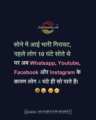 Photo post from askmanisha.