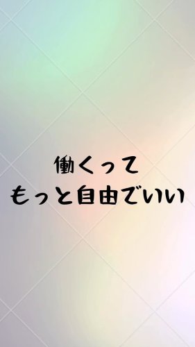 Video post.