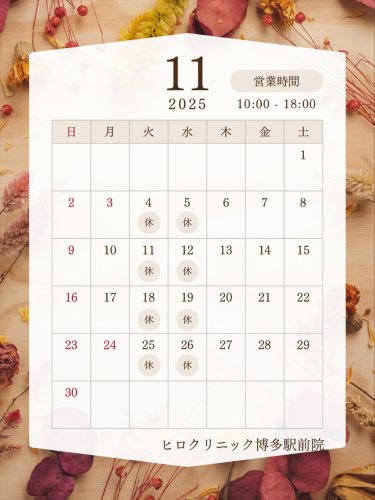 Photo post from hiroclinic_nipt_official.