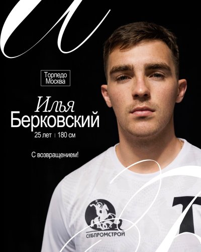 Photo post from torpedolife.