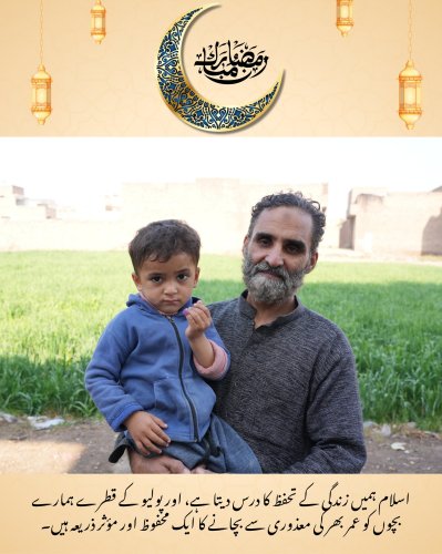 Photo post from pakfightspolio.