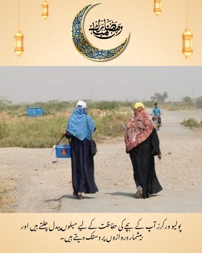 Photo post from pakfightspolio.