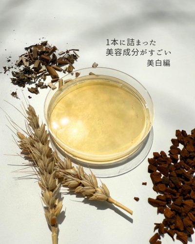 Carousel post from dermed_official.