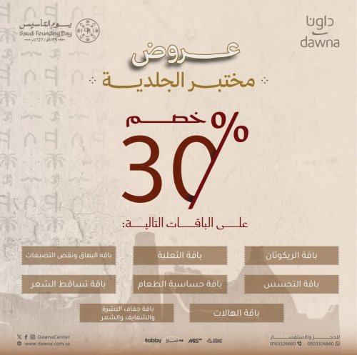 Photo post from dawnacenter.