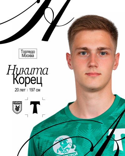 Photo post from torpedolife.