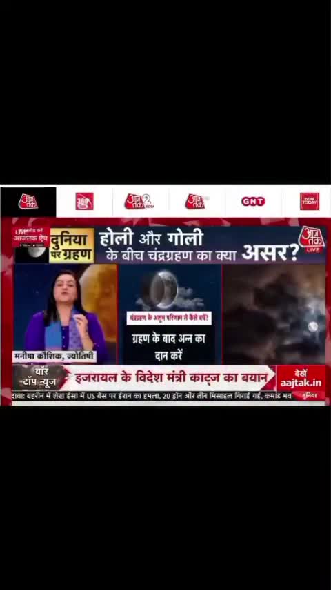 Video post from askmanisha.