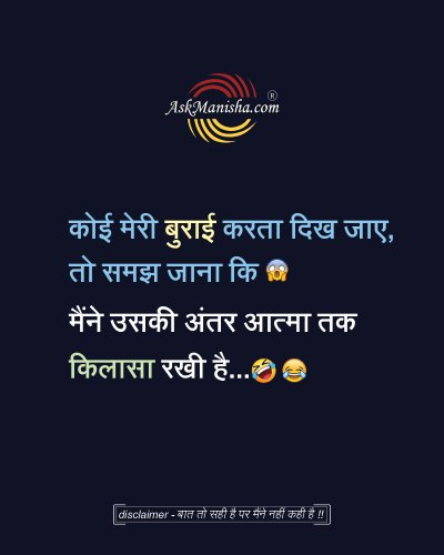 Photo post from askmanisha.