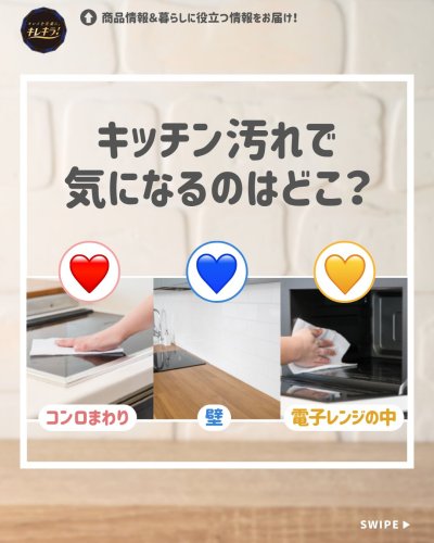 Carousel post from elleairofficial.