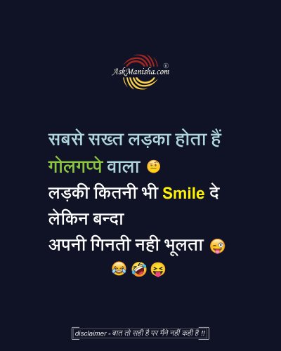 Photo post from askmanisha.