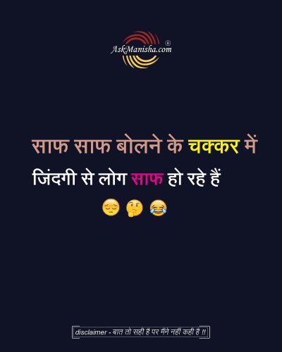 Photo post from askmanisha.