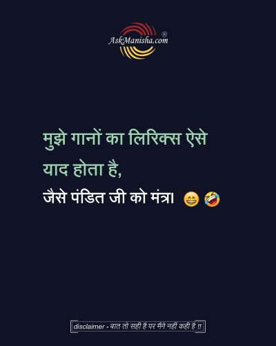 Photo post from askmanisha.