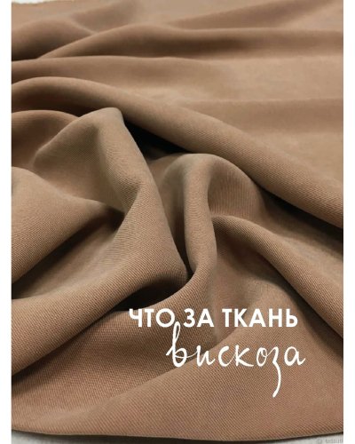 Photo post from burdastylerussia.