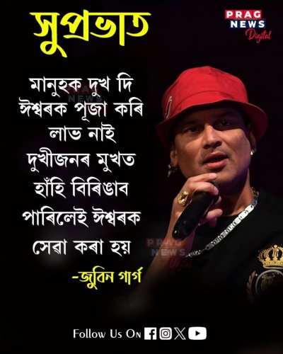 Photo post from pragnewsofficial.