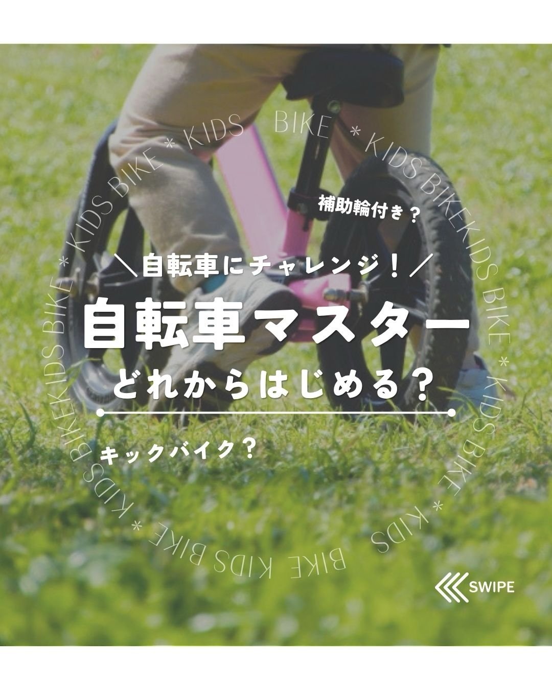公式] サイクルオリンピック オンラインストア – CYCLE OLYMPIC