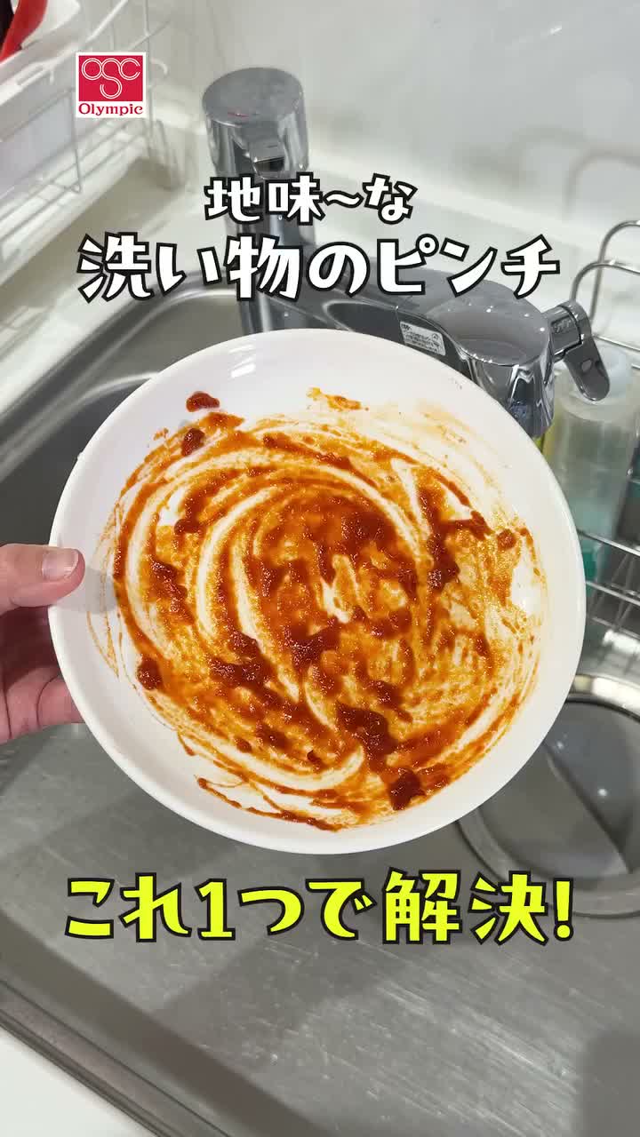 Olympic オリンピック