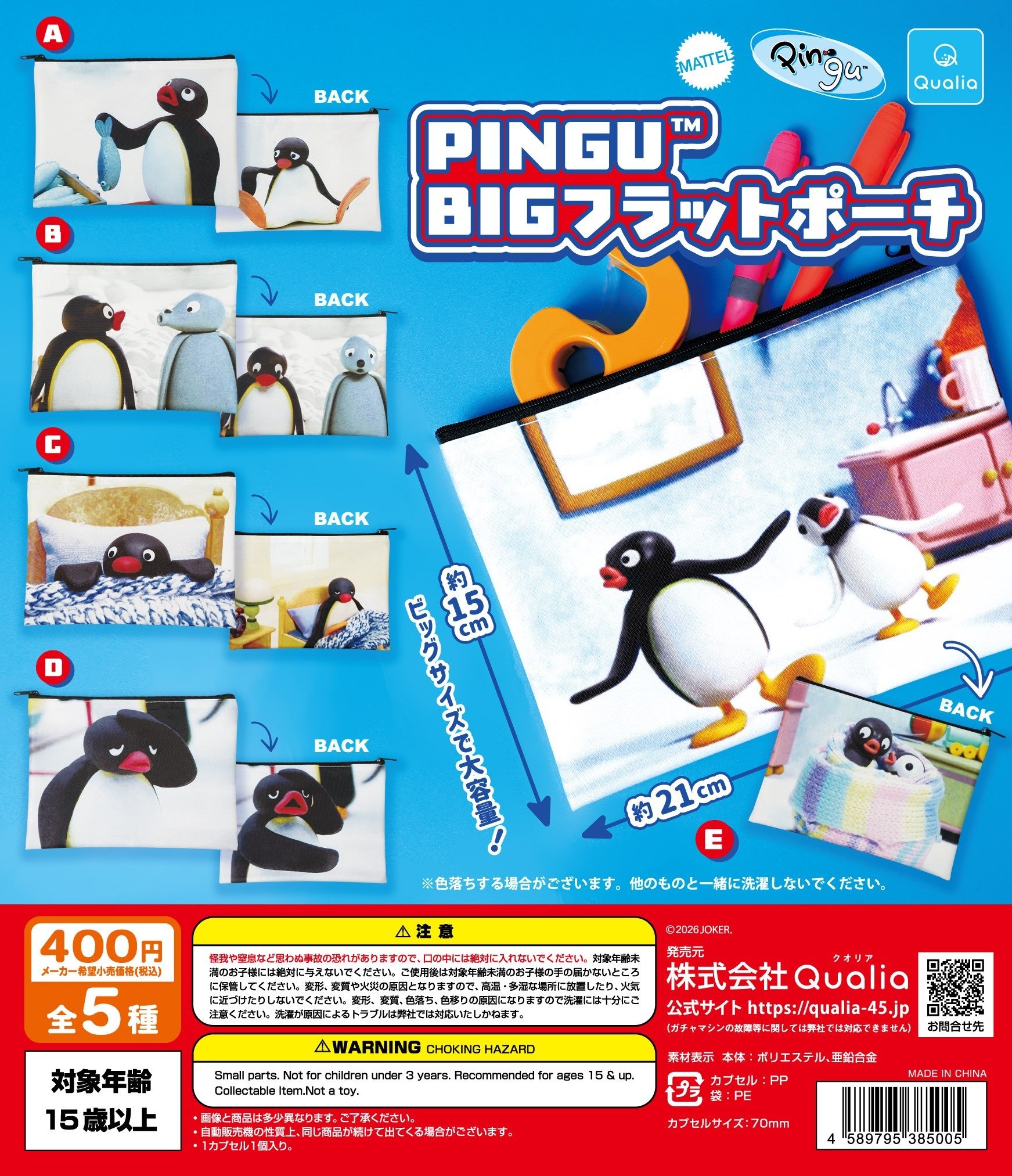 Photo post from pingu_jp.