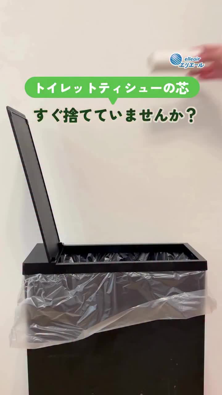 Video post from elleairofficial.