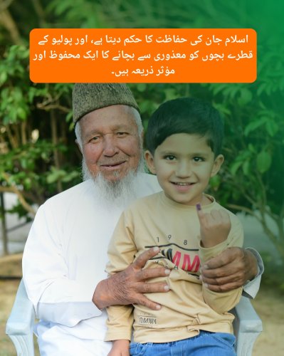 Photo post from pakfightspolio.