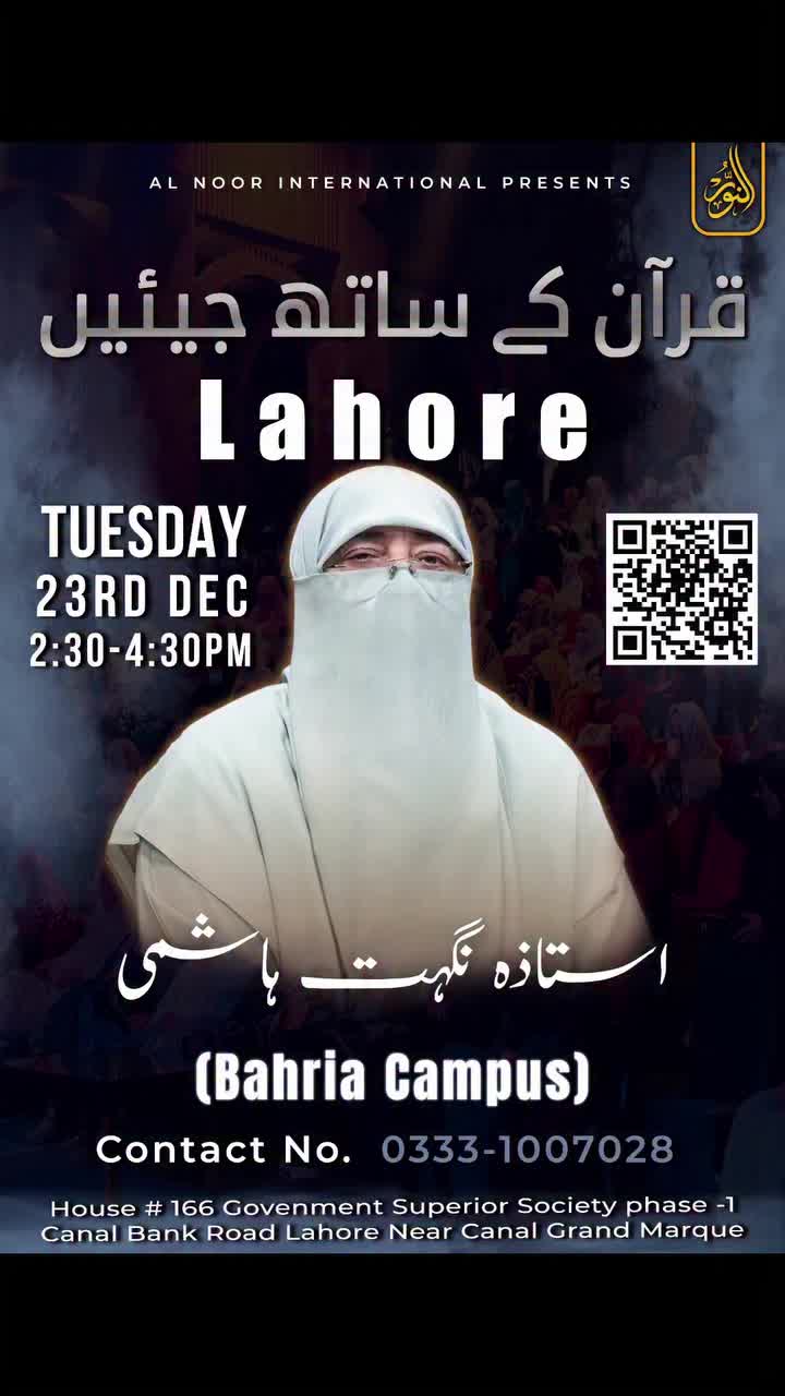 Video post from nighathashmi.