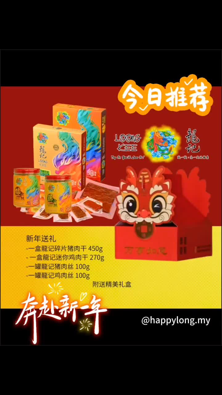 Video post from happylong.my.