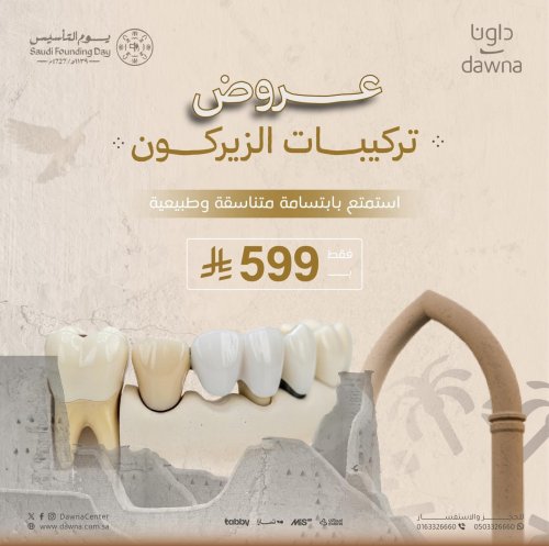 Photo post from dawnacenter.