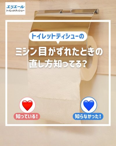 Carousel post from elleairofficial.