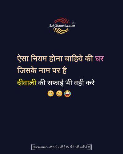 Photo post from askmanisha.