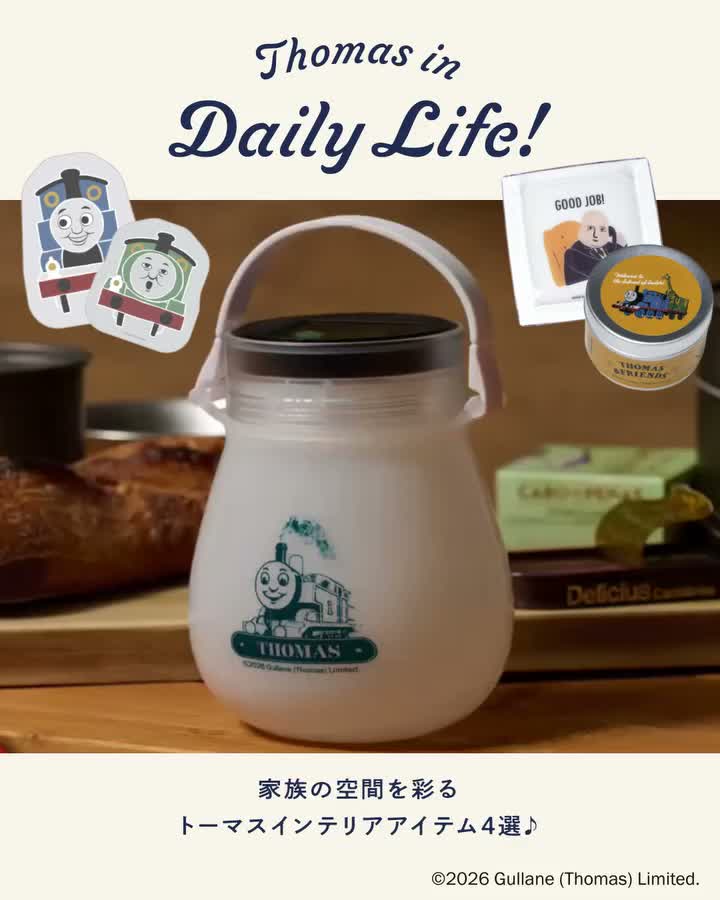 2024/05/29 吉野家キャンペーン – きかんしゃトーマス オフィシャルサイト