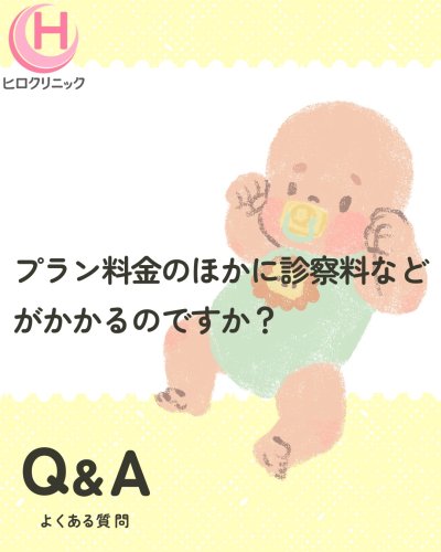 Carousel post from hiroclinic_nipt_official.