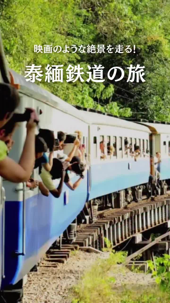 Video post from amazingthailandjp.