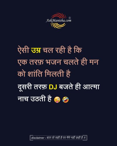 Photo post from askmanisha.