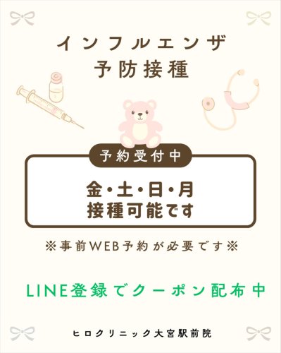 Photo post from hiroclinic_nipt_official.