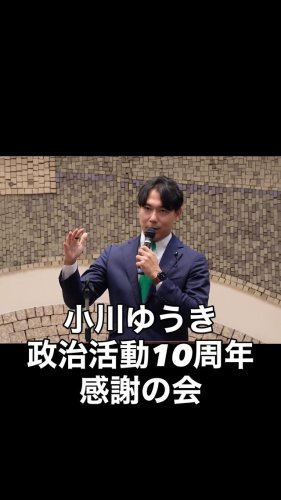 Video post.