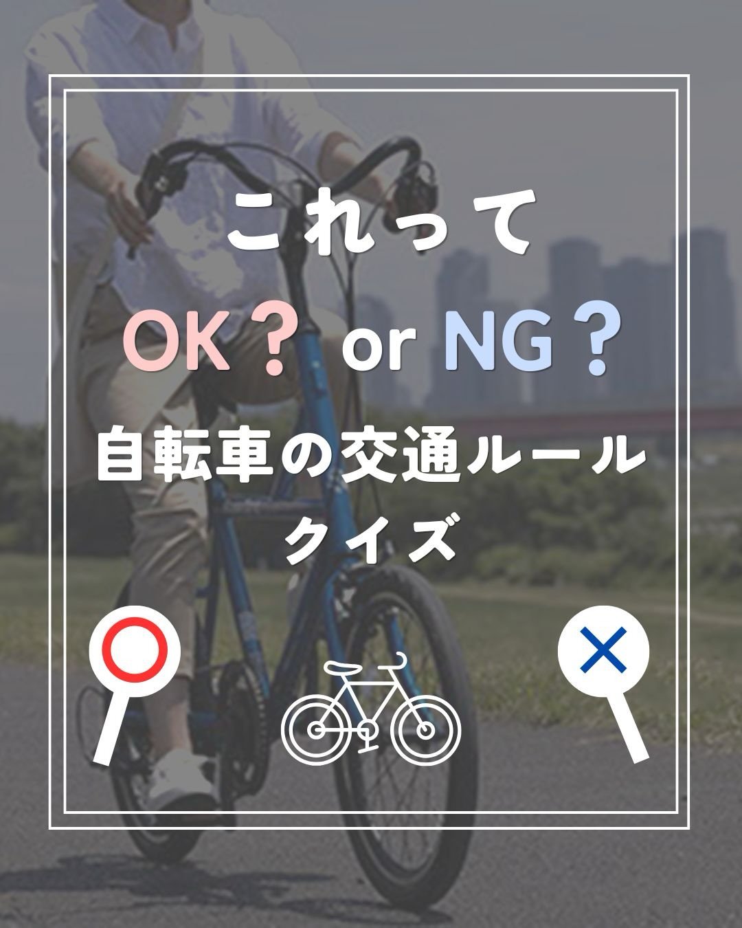 公式] サイクルオリンピック オンラインストア – CYCLE OLYMPIC