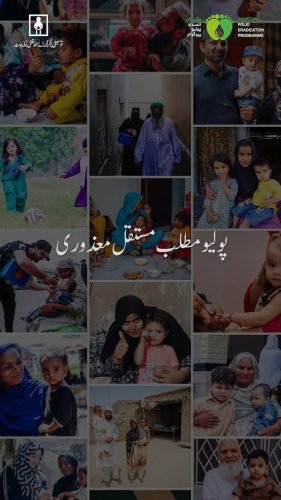 Video post from pakfightspolio.