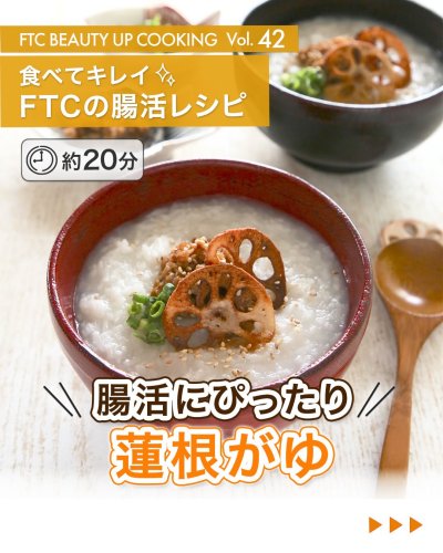 FTCオンラインショップ