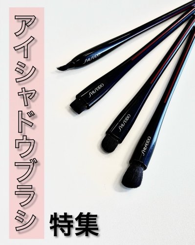 SHISEIDO パーフェクト ベースメイクキット（エッセンス スキン