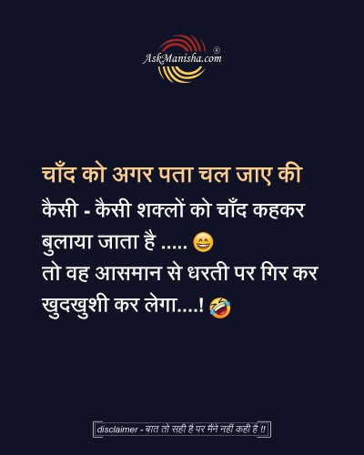 Photo post from askmanisha.