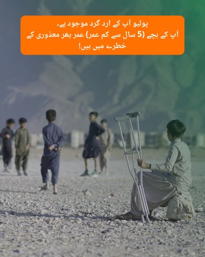 Photo post from pakfightspolio.