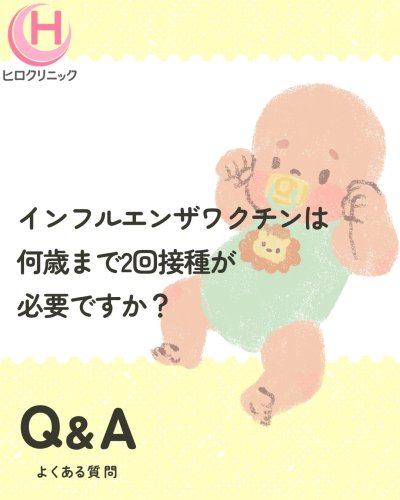 Carousel post from hiroclinic_nipt_official.