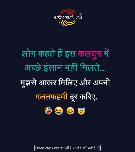Photo post from askmanisha.