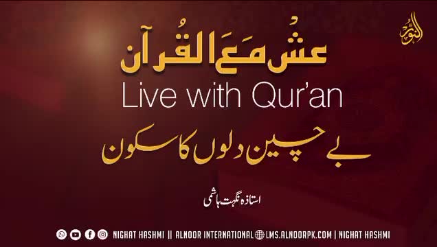 Video post from nighathashmi.