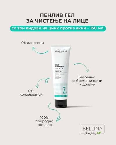 Photo post from bellina.mk.