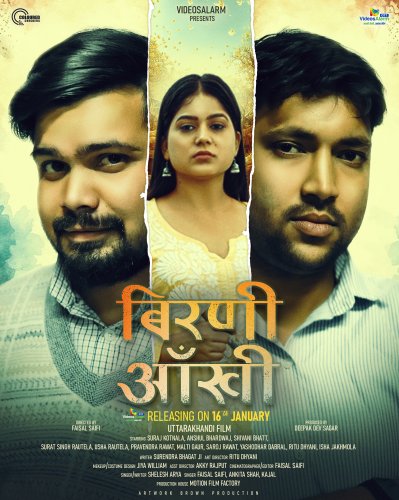 Photo post from vipin.brown.