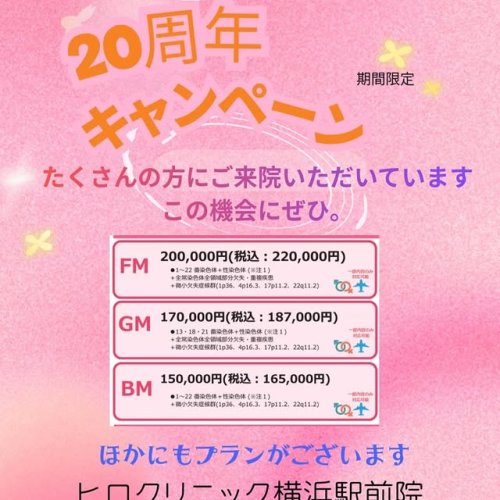 Video post from hiroclinic_nipt_official.