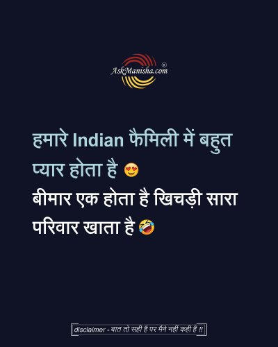 Photo post from askmanisha.