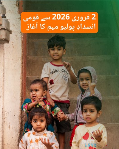 Photo post from pakfightspolio.