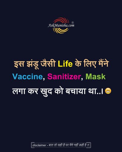 Photo post from askmanisha.