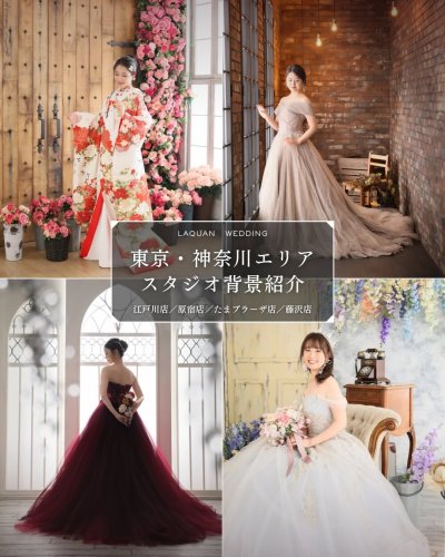 Carousel post from laquan_wedding.