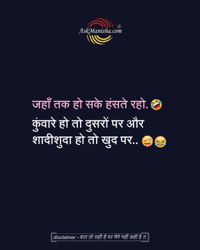 Photo post from askmanisha.